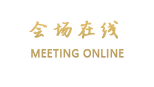 武汉金贵源洲际大酒店